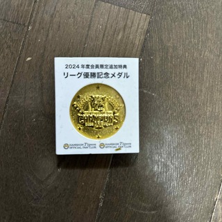 阪神優勝メダル
