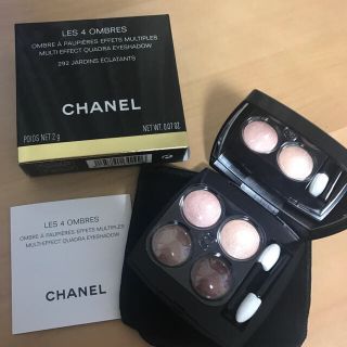 シャネル(CHANEL)のCHANEL 292 限定アイシャドウ(アイシャドウ)