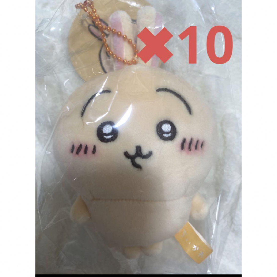 ちいかわ もちっとぷちミニマスコット うさぎ