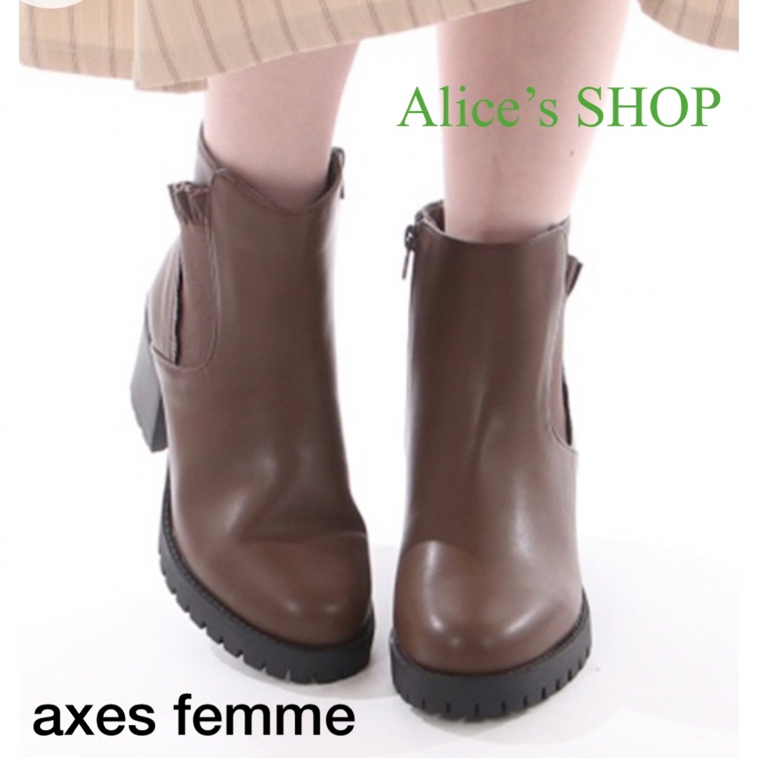 axes femme(アクシーズファム)の45.axes/アクシーズファム/フリルサイドゴアブーツ/ブラウン/Lサイズ レディースの靴/シューズ(ブーツ)の商品写真