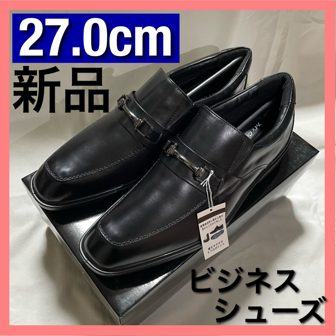 【27ｃｍ】アオキ INTIMAGE M's Collection ビジネス メンズの靴/シューズ(ドレス/ビジネス)の商品写真