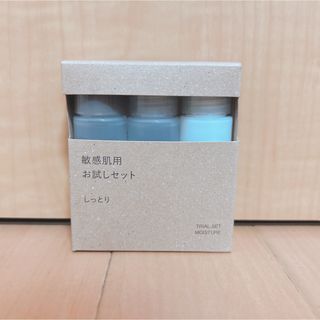 ムジルシリョウヒン(MUJI (無印良品))の無印良品　MUJI  敏感肌用お試しセット　しっとり(サンプル/トライアルキット)