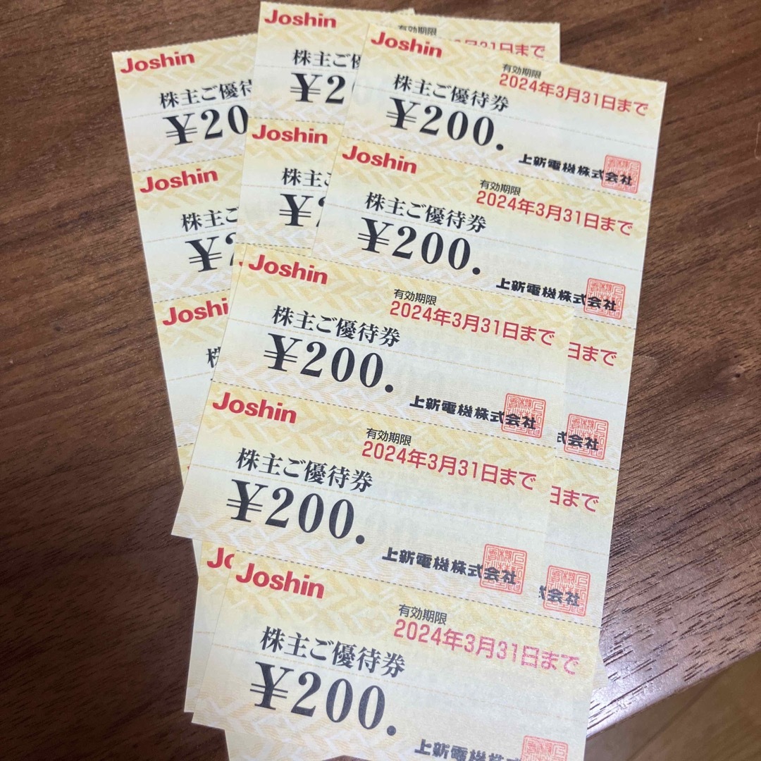 上新電機 Joshin ジョーシン　3400円分　株主優待券 エンタメ/ホビーのエンタメ その他(その他)の商品写真