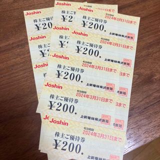 上新電機 Joshin ジョーシン　3400円分　株主優待券(その他)