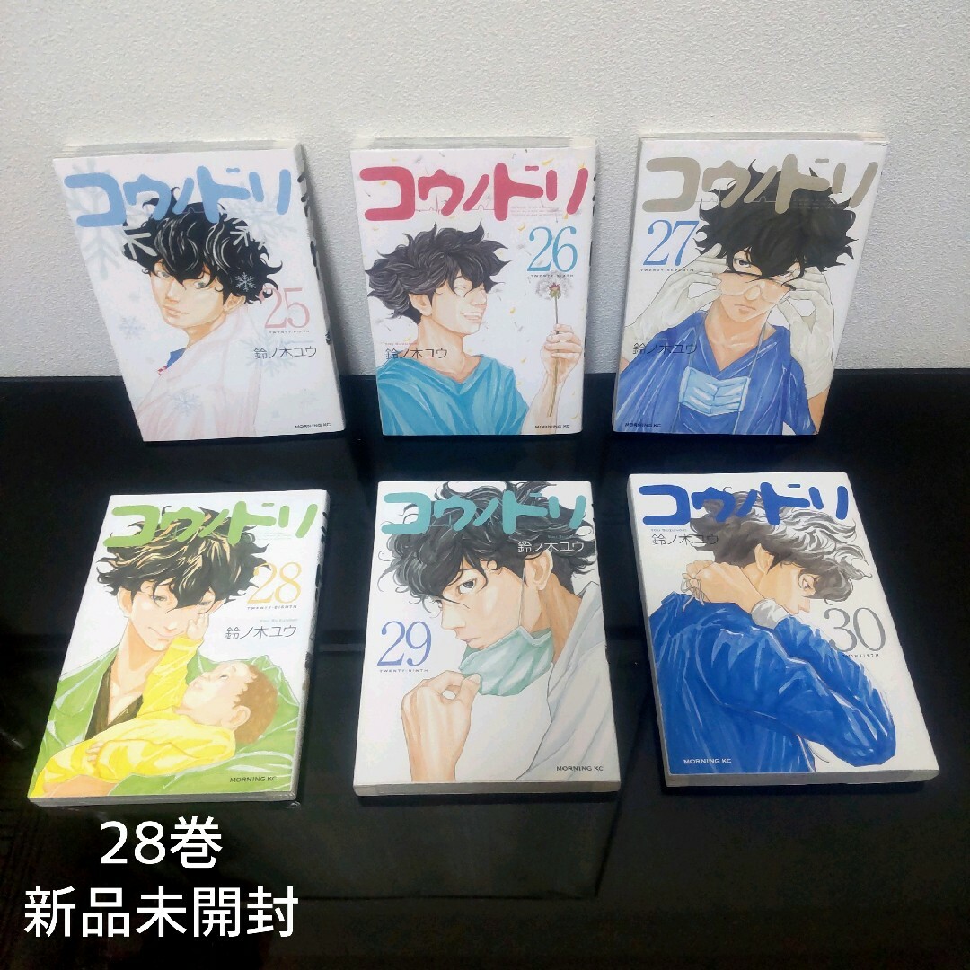 コミックセット】 コウノドリ 2冊セット 27~28巻 O - 漫画、コミック コミックセット】 コウノドリ 2冊セット 27~28巻 O - 漫画、コミック
