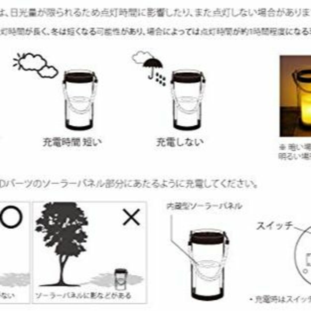 DI CLASSE(ディクラッセ) LED Solar lantern Nott スポーツ/アウトドアのアウトドア(ライト/ランタン)の商品写真