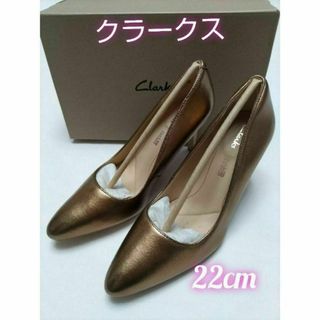 Clarks - クラークス ライナラエ パンプス ブロンズメタリック 22cm