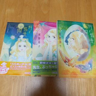 新品未読品】野良猫と狼 全巻セットの通販 by cherie's shop｜ラクマ