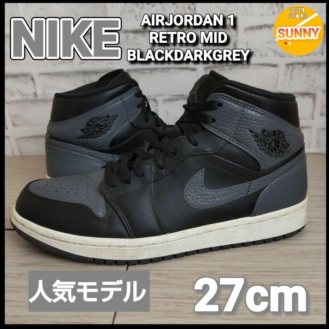 NIKE(ナイキ)のNIKE AIRJORDAN 1 RETRO MID BLACKDARKGREY メンズの靴/シューズ(スニーカー)の商品写真