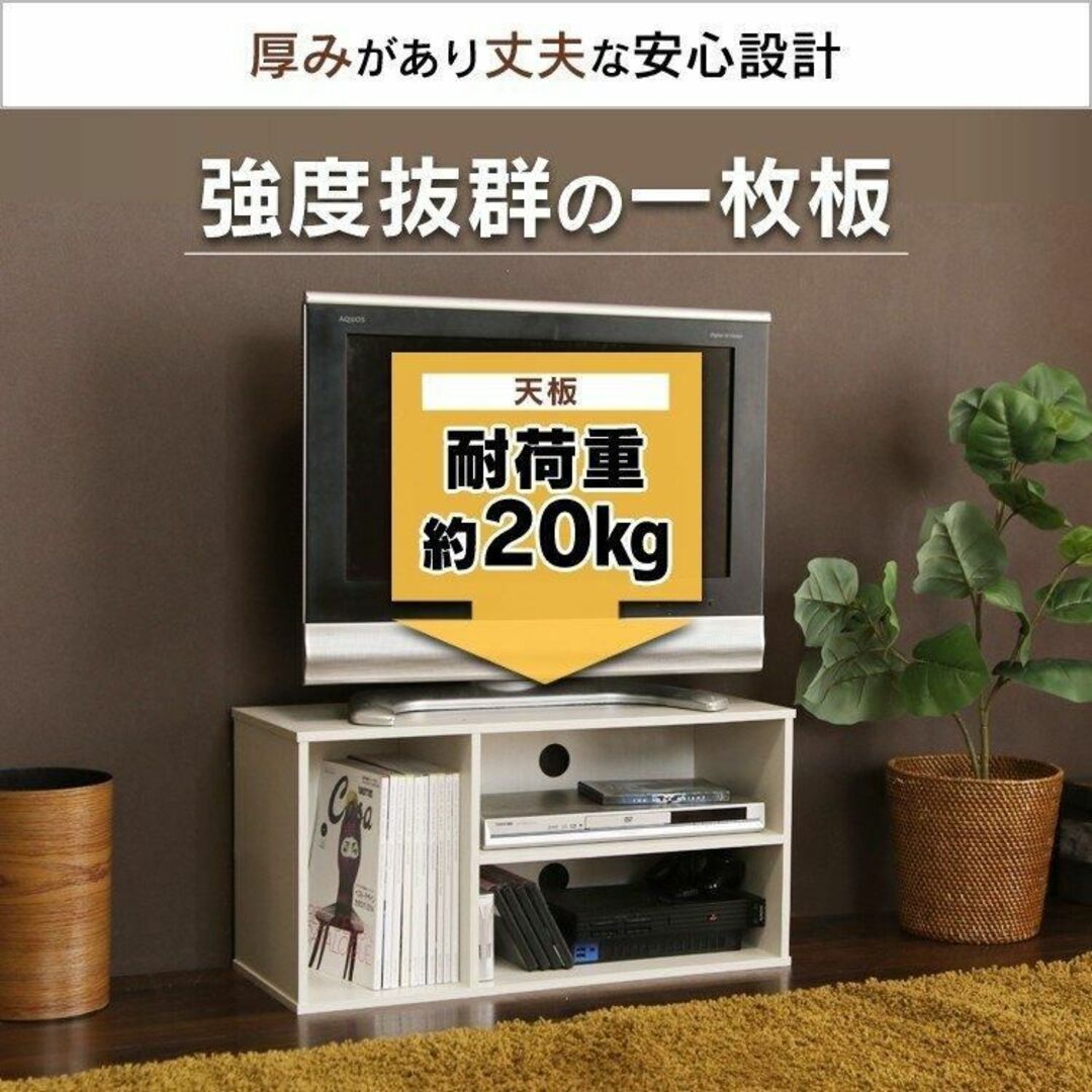 新品【カラー選択】32インチ テレビ台 モジュールボックス/kag/t インテリア/住まい/日用品の収納家具(その他)の商品写真