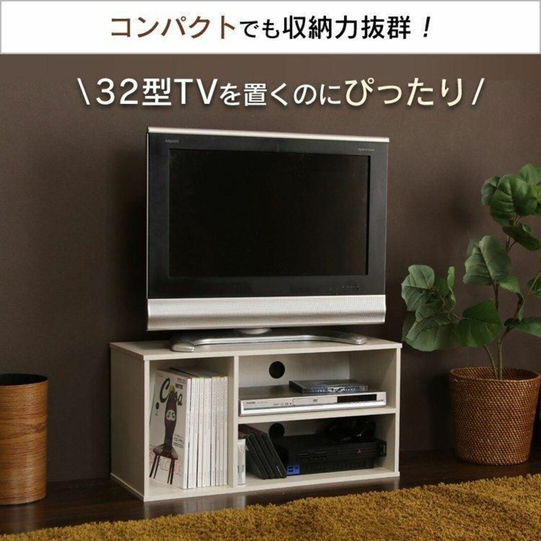 新品【カラー選択】32インチ テレビ台 モジュールボックス/kag/t インテリア/住まい/日用品の収納家具(その他)の商品写真