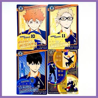 T-ARTS - ハイキュー きゃらくだぶる ステッカーズ vol.2 月島蛍の通販