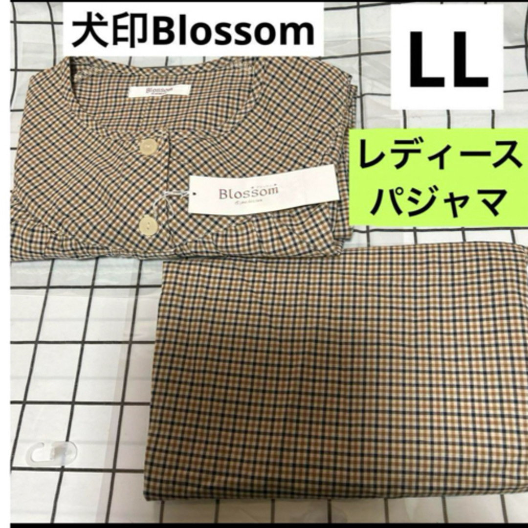 INUJIRUSHI(イヌジルシホンポ)の犬印　Blossom 前開きパジャマ　新品　LLサイズ　長袖　マスタード　ミセス レディースのルームウェア/パジャマ(パジャマ)の商品写真