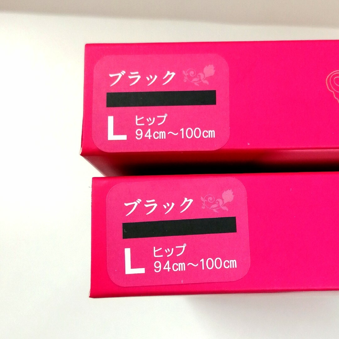 新品 正規品 芦屋美整体 Ｌ 黒 ２枚セット レディースの下着/アンダーウェア(その他)の商品写真