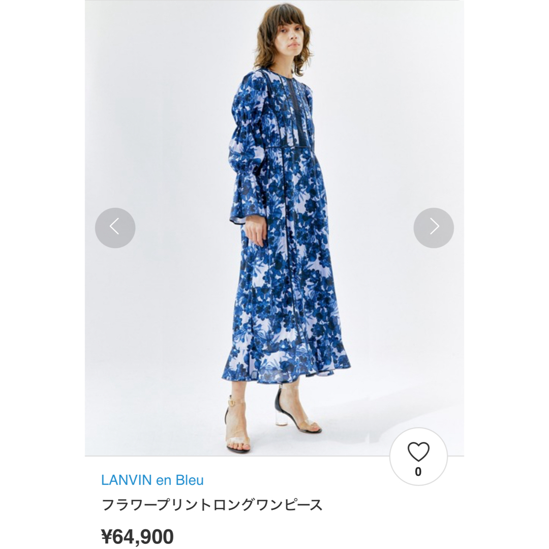 LANVIN en Bleu(ランバンオンブルー)のLANVIN en Bleu フラワープリントロングワンピース レディースのワンピース(ロングワンピース/マキシワンピース)の商品写真