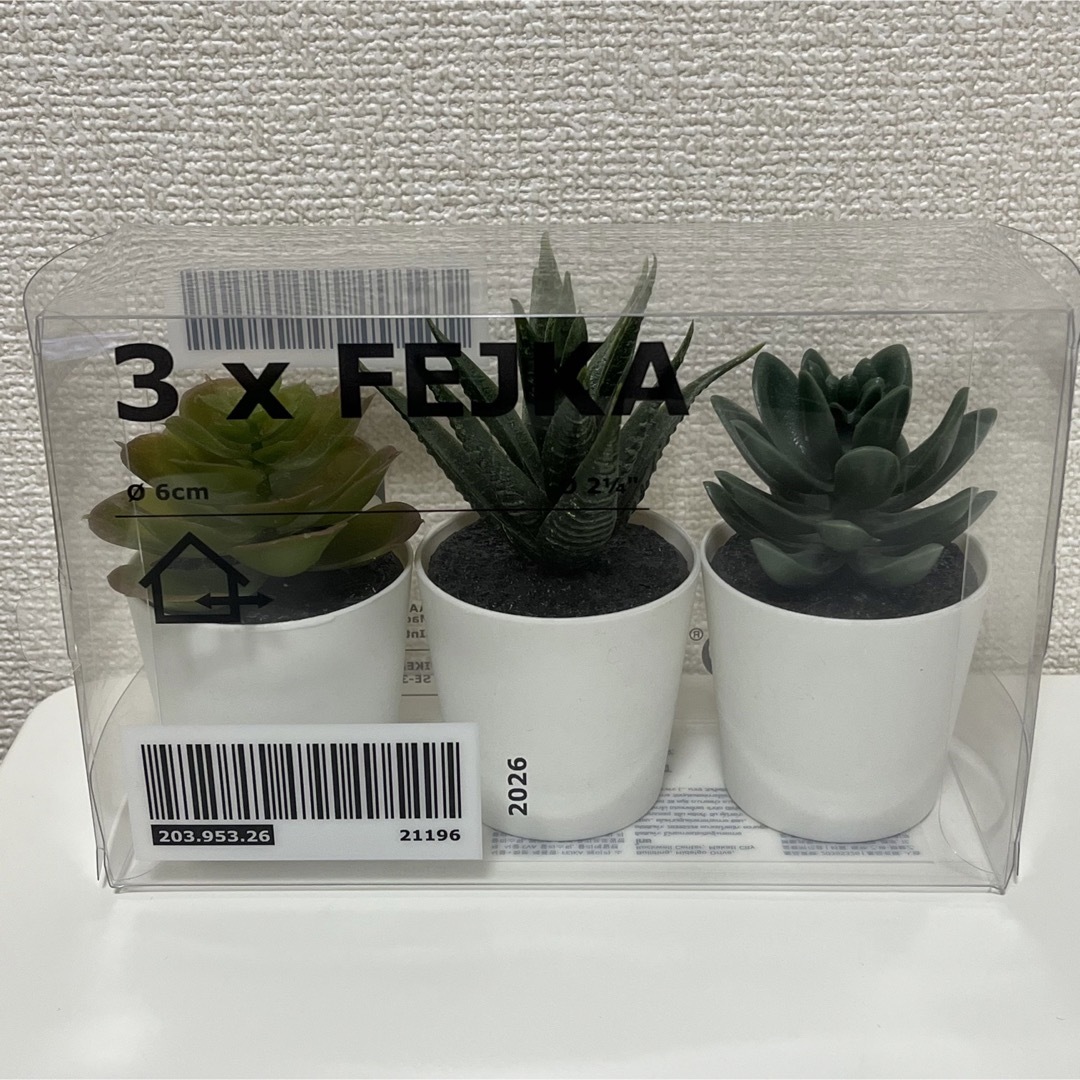 IKEA(イケア)のIKEA FEJKA フェイカ 人工観葉植物 鉢カバー付き6 cm 3 ピース インテリア/住まい/日用品のインテリア小物(置物)の商品写真