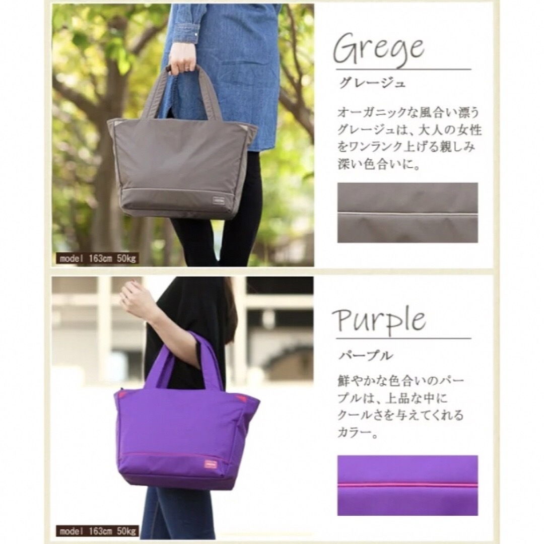 PORTER(ポーター)のPORTER GIRL ポーターガール ムースバッグ  パープルMサイズ  美品 レディースのバッグ(ショルダーバッグ)の商品写真