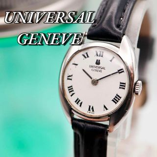 UNIVERSAL GENEVE ラウンド シルバー 手巻き 腕時計 679