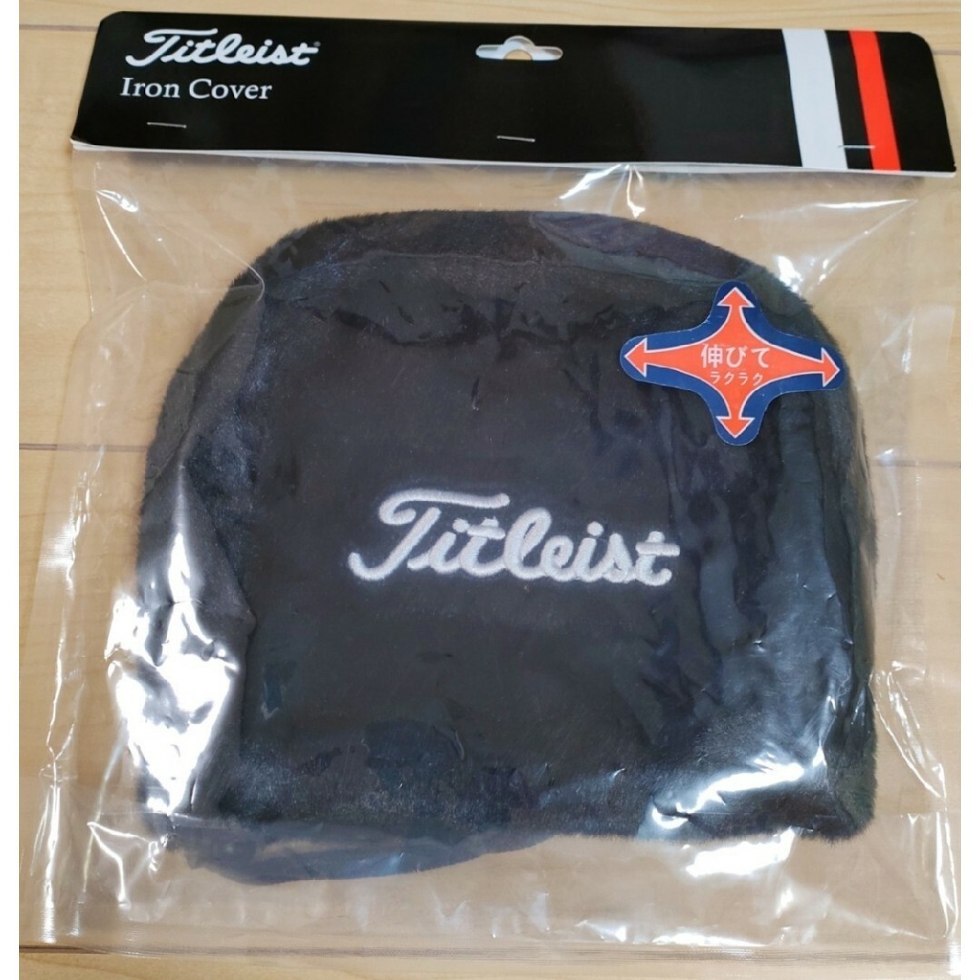 Titleist(タイトリスト)の【新品】タイトリスト　アイアン　カバー スポーツ/アウトドアのゴルフ(その他)の商品写真