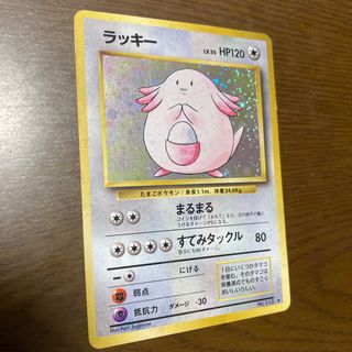 ポケモン(ポケモン)のラッキー　ポケモンカード(カード)