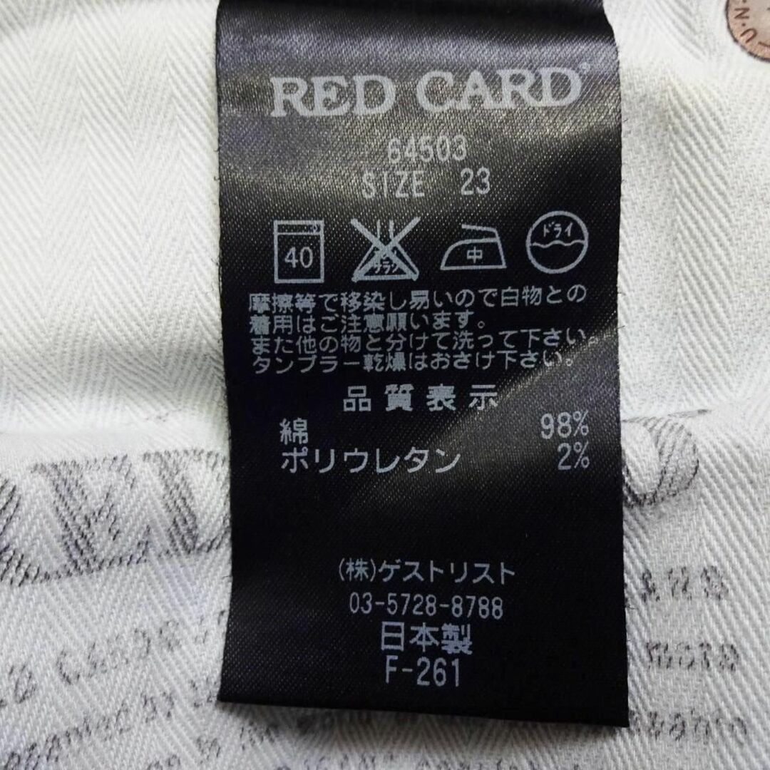 RED CARD(レッドカード)のレッドカード　美脚 ボーイフレンドスキニーデニム　W76cm　ストレッチ　日本製 レディースのパンツ(デニム/ジーンズ)の商品写真