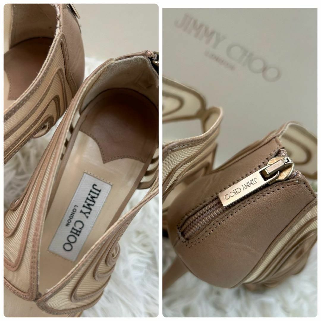 JIMMYCHOO ジミーチュウ レディース サンダル 22cm メッシュ レディースの靴/シューズ(サンダル)の商品写真