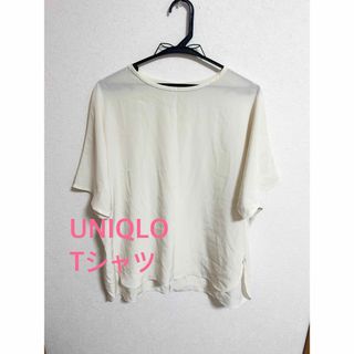 ユニクロ(UNIQLO)の【UNIQLO】Tシャツ　半袖(Tシャツ/カットソー(半袖/袖なし))