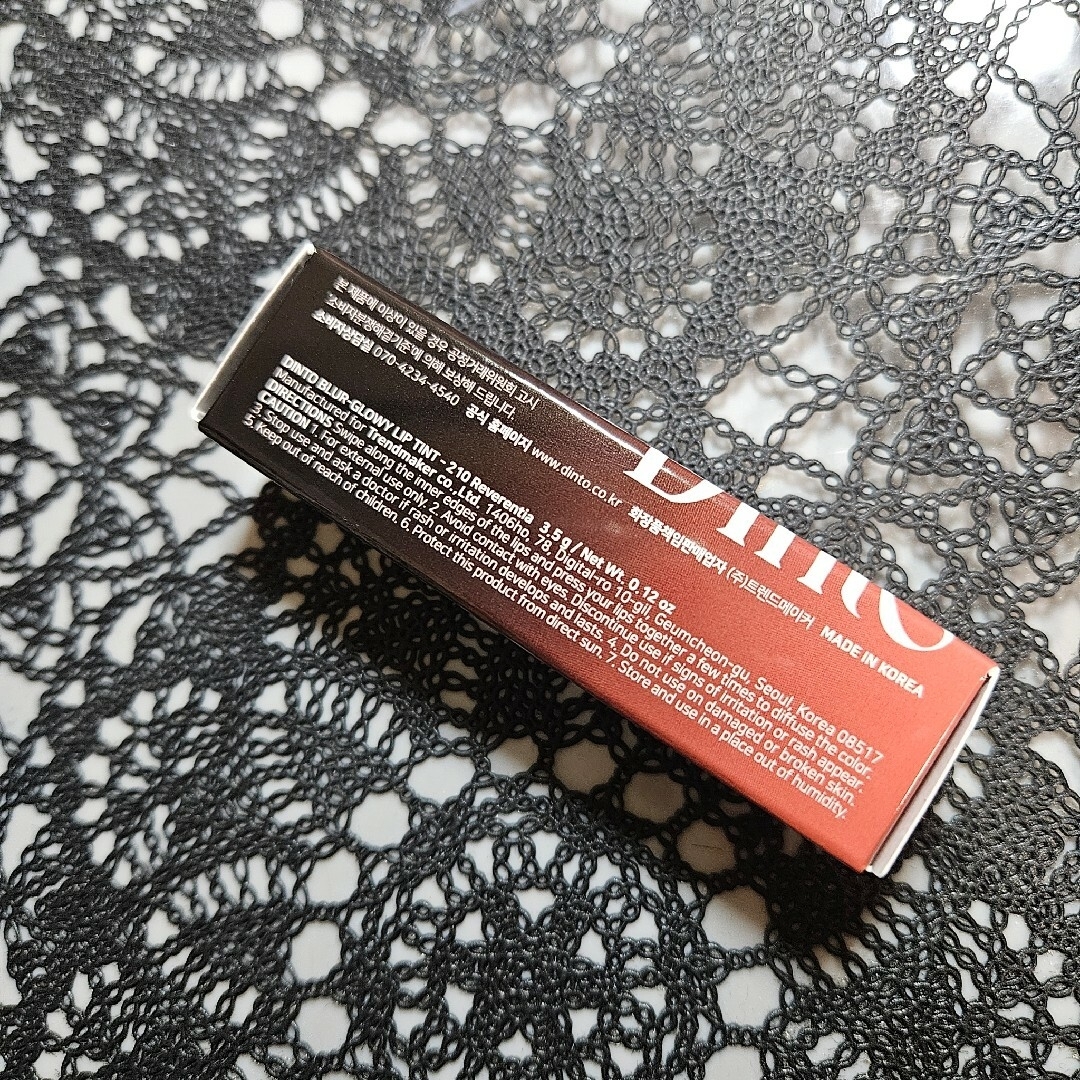 Dinto ブラーグロウイリップティント 210 レバレンティア コスメ/美容のベースメイク/化粧品(リップグロス)の商品写真