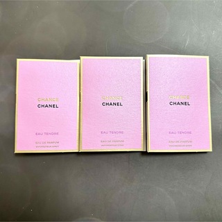 シャネル(CHANEL)のCHANEL チャンス オータンドゥル オードトワレ 1.5ml×3  サンプル(香水(女性用))