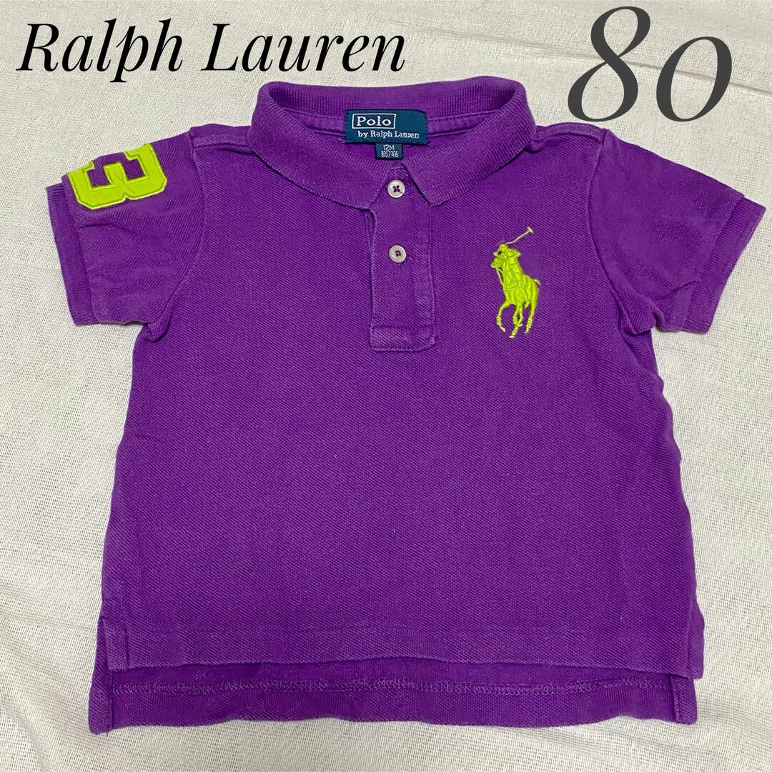 Ralph Lauren(ラルフローレン)のラルフローレン ベビー ポロシャツ ビッグポニー 80cm パープル キッズ/ベビー/マタニティのベビー服(~85cm)(Ｔシャツ)の商品写真