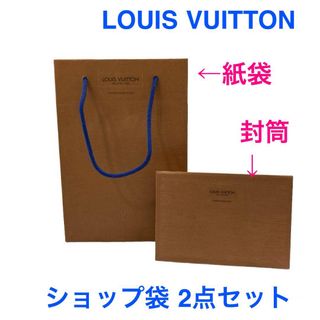 LOUIS VUITTON - LOUIS VUITTON ルイヴィトン 紙袋 封筒  セット ショッパー