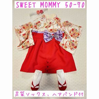 スウィートマミー(SWEET MOMMY)のSWEET MOMMY 袴　50-70cm(和服/着物)