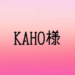 KAHO様 オーダーネイルシール(ネイル用品)