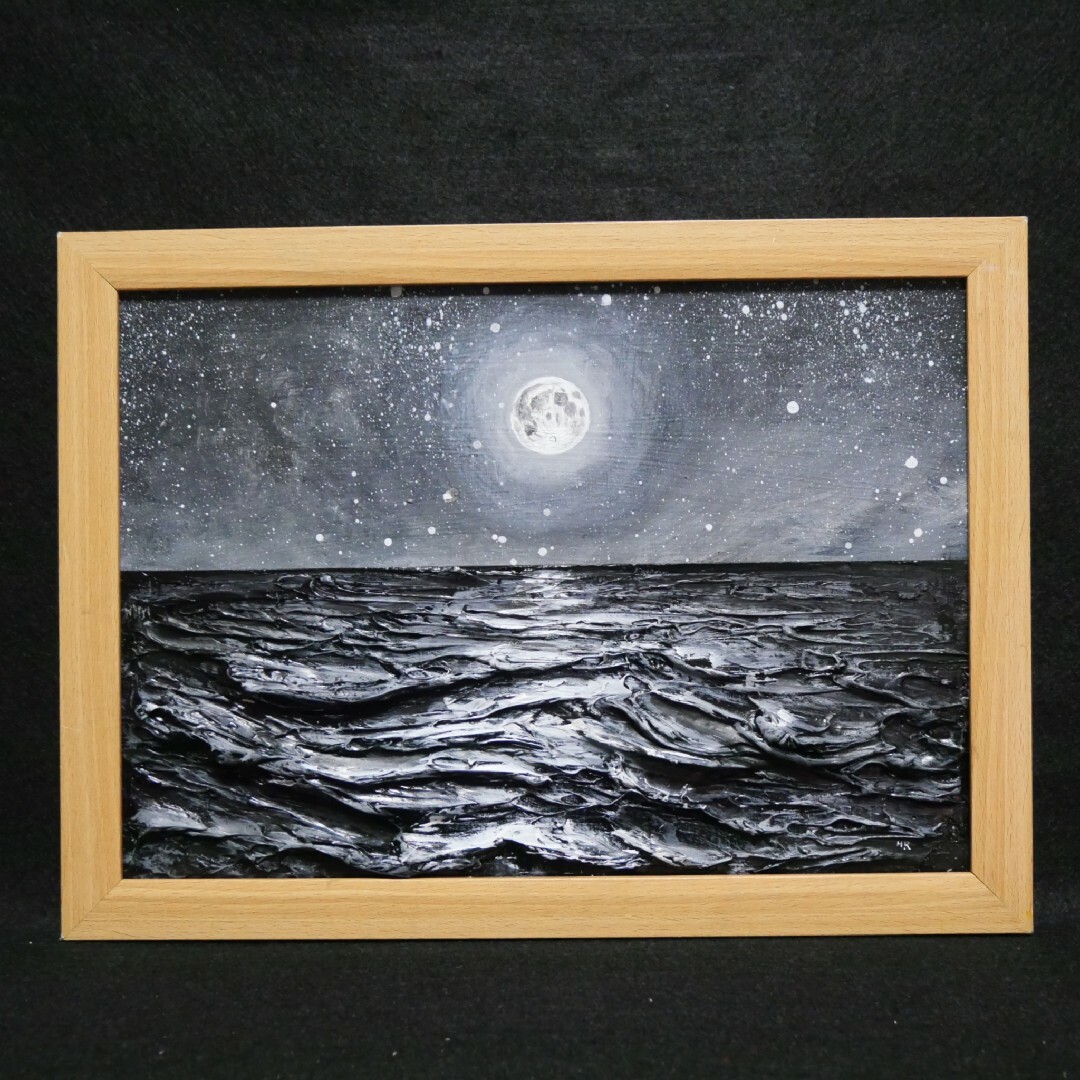 油絵 油彩 油彩画 絵 絵画 【白黒の満月と星空の海】 エンタメ/ホビーの美術品/アンティーク(絵画/タペストリー)の商品写真