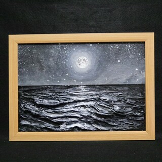 油絵 油彩 油彩画 絵 絵画 【白黒の満月と星空の海】(絵画/タペストリー)