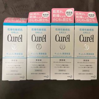 キュレル(Curel)のキュレル 潤浸保湿美容液 40g×4(美容液)