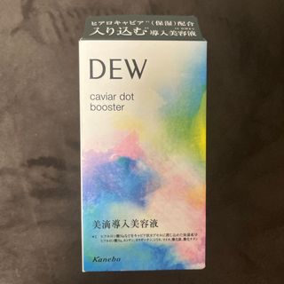 DEW キャビアドットブースター(40ml)