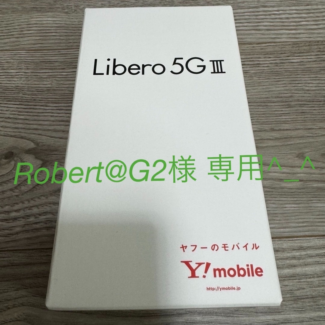 ZTE(ゼットティーイー)の【新品 未使用】Libero 5G Ⅲ パープル ケース付き by ワイモバイル スマホ/家電/カメラのスマートフォン/携帯電話(スマートフォン本体)の商品写真