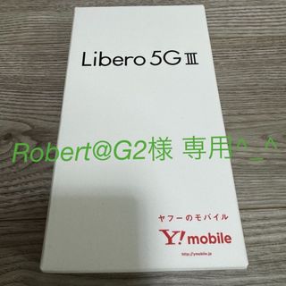 ゼットティーイー(ZTE)の【新品 未使用】Libero 5G Ⅲ パープル ケース付き by ワイモバイル(スマートフォン本体)