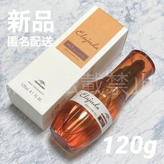 新品未使用】ジェミールフラン メルティバター 100g 純正箱付き