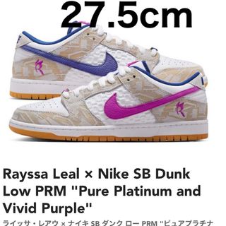 ナイキ(NIKE)のRayssa Leal × Nike SB Dunk Low(スニーカー)