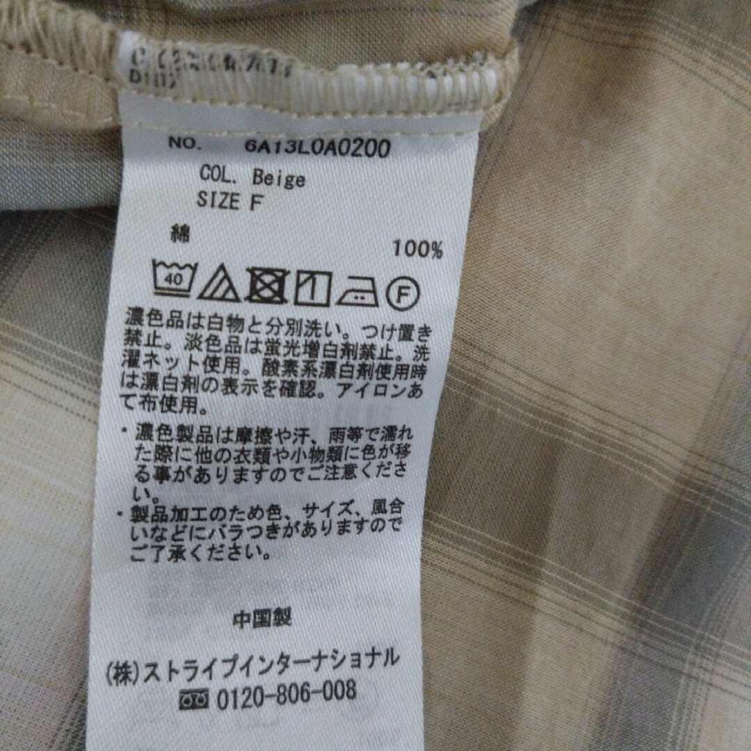 chocol raffine robe(ショコラフィネローブ)のシャツ レディースのトップス(Tシャツ(長袖/七分))の商品写真