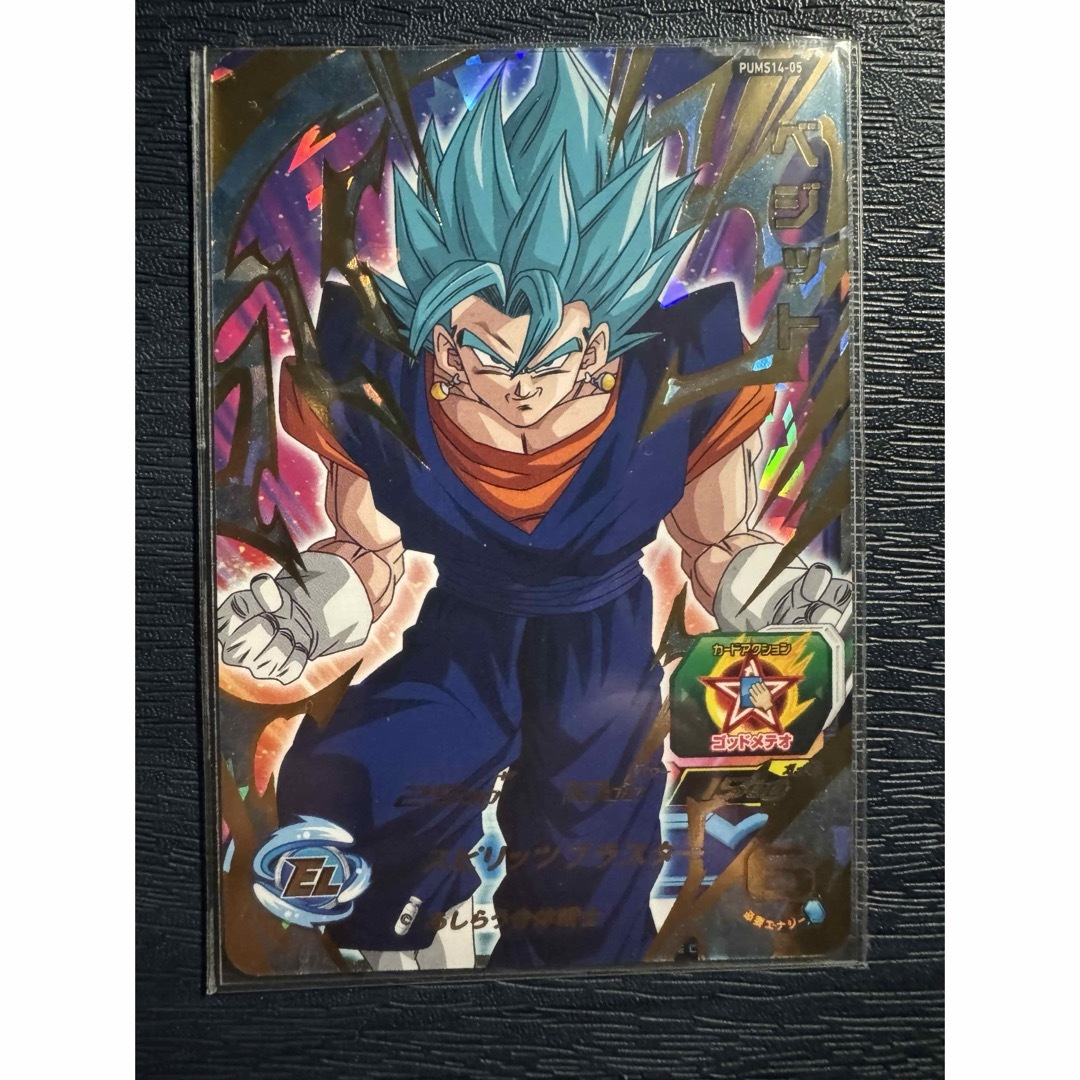 BANDAI - 丁寧発送 スーパードラゴンボールヒーローズ ベジット BANDAI - 丁寧発送 スーパードラゴンボールヒーローズ ベジット