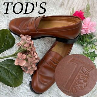 トッズ(TOD'S)のTOD'S トッズ レディース 23.5cm ローファー 靴(ローファー/革靴)