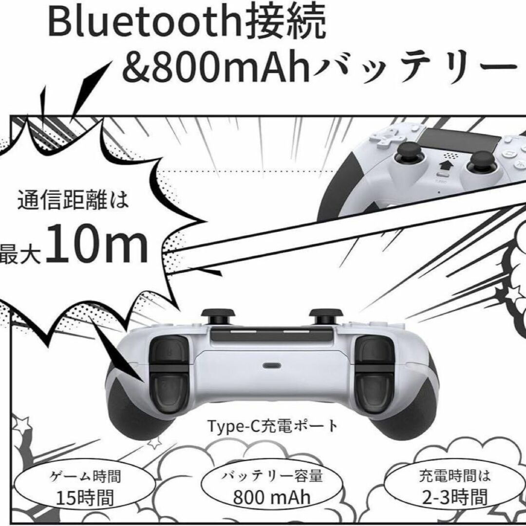 コントローラー PS4 新品 ワイヤレス Bluetooth 黒 2個セット エンタメ/ホビーのゲームソフト/ゲーム機本体(その他)の商品写真