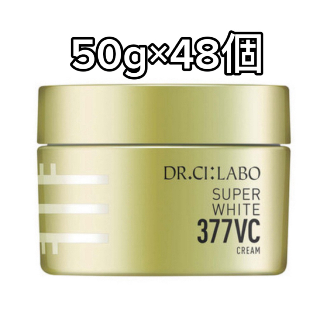 Dr.Ci Labo(ドクターシーラボ)のドクターシーラボ スーパーホワイト377VCクリーム 50g×48個 コスメ/美容のスキンケア/基礎化粧品(フェイスクリーム)の商品写真