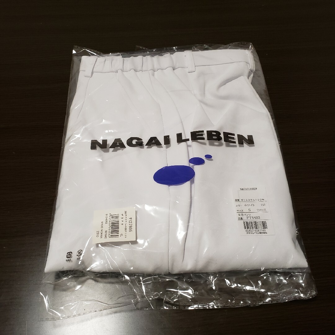 NAGAILEBEN(ナガイレーベン)のナガイレーベン 白衣 パンツ レディースのパンツ(その他)の商品写真