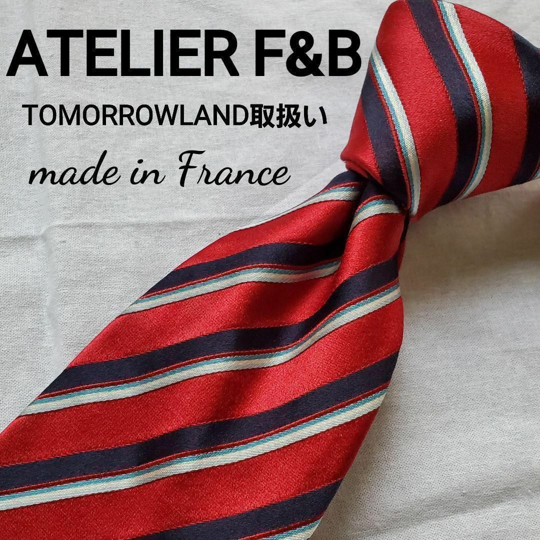 TOMORROWLAND(トゥモローランド)の美品　atelier f&b レッド　ネイビー　ストライプの素敵なネクタイ メンズのファッション小物(ネクタイ)の商品写真