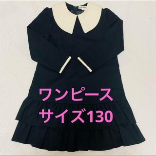 モノクロワンピース　サイズ130(ワンピース)