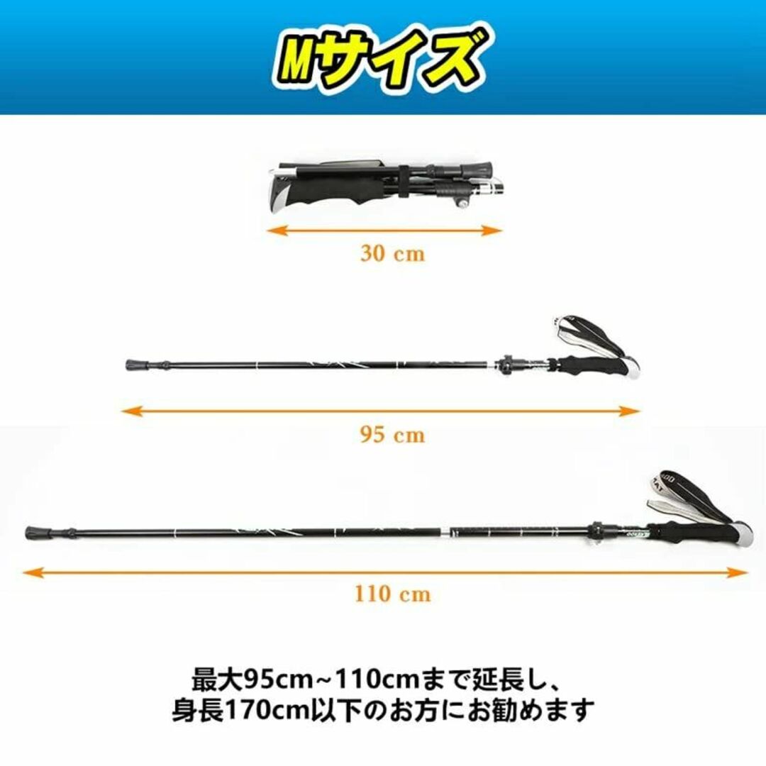 トレッキングポール 5段折りたたみ式 2本セット 6色あり アルミ製 軽量 登山 スポーツ/アウトドアのアウトドア(登山用品)の商品写真